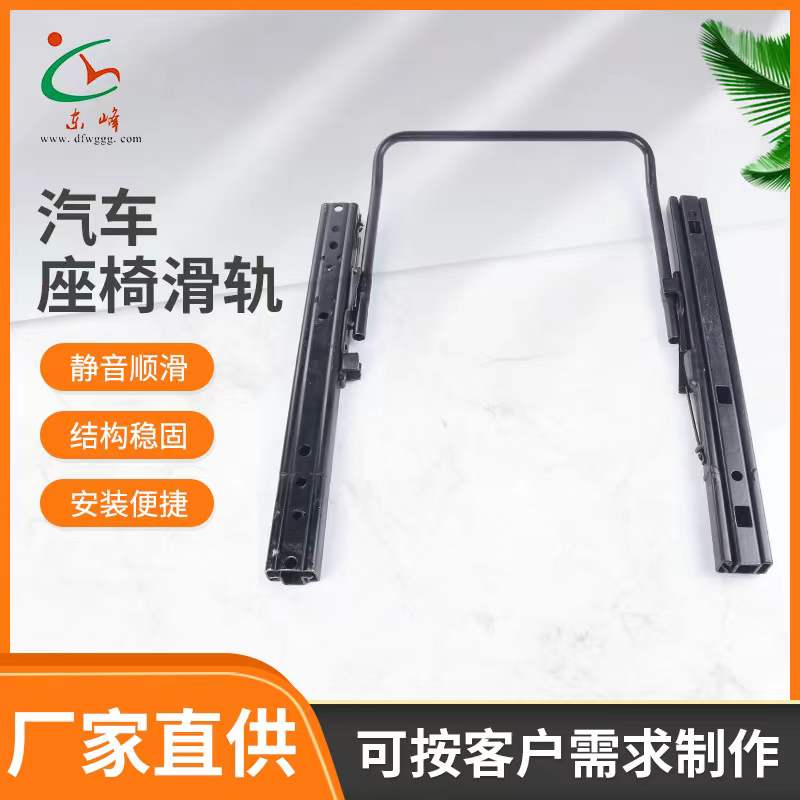鸡，鸡鸡捅鸡鸡视频软件汽车座椅滑轨 汽车小冰箱滑轨